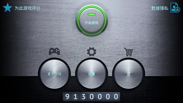 遨游俄羅斯手游 v1.302 安卓版 0