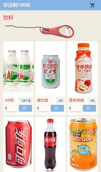 童年模擬器手機版