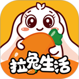 拉兔生活軟件