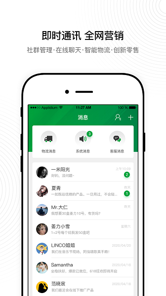 姜力官方版 v3.2 最新版 0