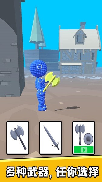 火柴人英雄爭(zhēng)霸游戲下載 火柴人英雄爭(zhēng)霸手游下載