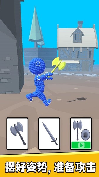 火柴人英雄爭(zhēng)霸 v1.0 安卓版 3