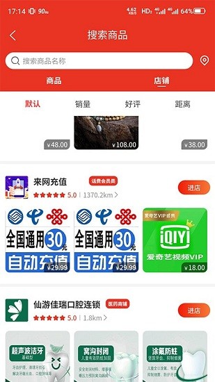 三凌拍賣(mài)app 三凌拍賣(mài)
