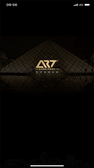 東鵬藝術(shù)定制app v1.9 安卓版 0