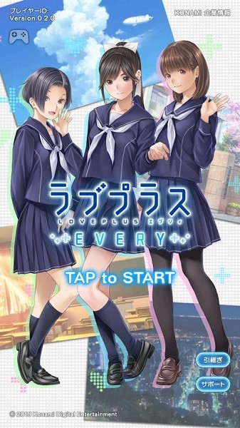 loveplus every手游 v1.0.0 中文版 0