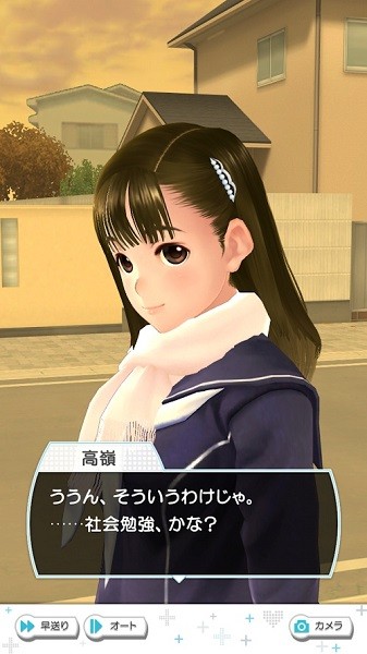 loveplus every游戲下載