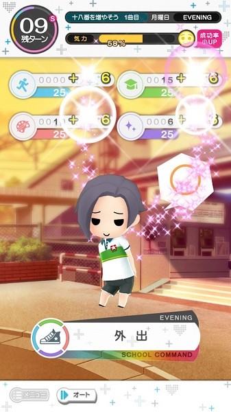 loveplus every手游 v1.0.0 中文版 1