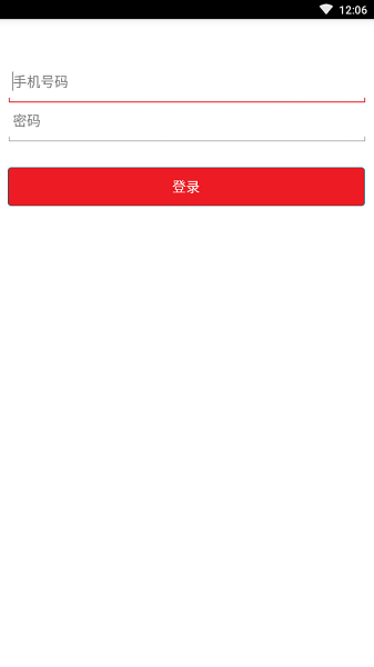 貴州東冠智慧社區(qū)官方版 v1.0 安卓版 0