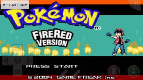 口袋妖怪赤特別篇漢化版 v15.4 安卓中文版 2