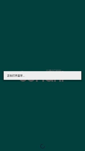 哥曼尼照明官方版 v1.1 安卓版 0