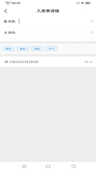 matemask正版 v1.0.2 手機(jī)版 0