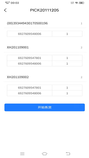 matemask正版 matemask安卓版
