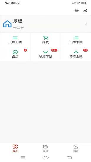 matemask正版 v1.0.2 手機(jī)版 1