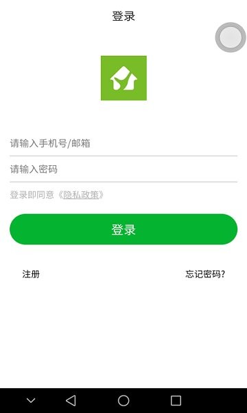 熵基智慧社區(qū) v4.2.119 安卓版 0