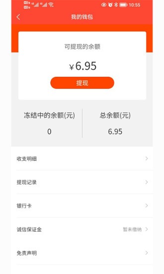 師傅到家?guī)煾刀?v1.2.0 安卓版 0