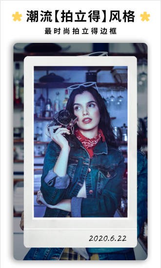 炫影preque特效相機(jī)免費(fèi)版 v1.9.5 安卓版 2