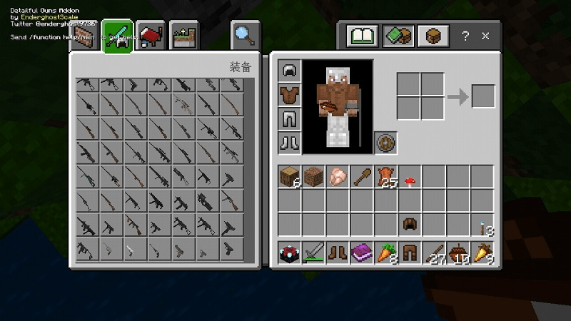 我的世界驚變100天整合包pc版 v1.6 最新版 0