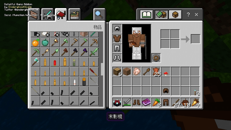 我的世界驚變100天windows版 我的世界驚變100天最新版