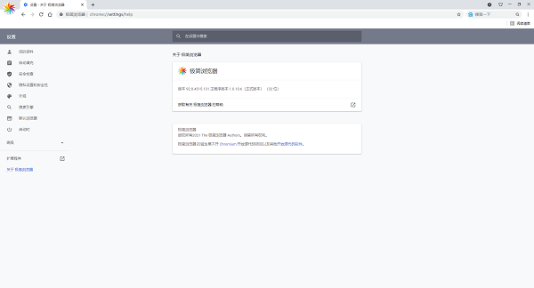 極簡(jiǎn)瀏覽器軟件