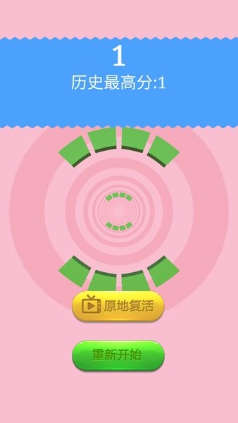 翻滚吧小球游戏 翻滚吧小球小游戏