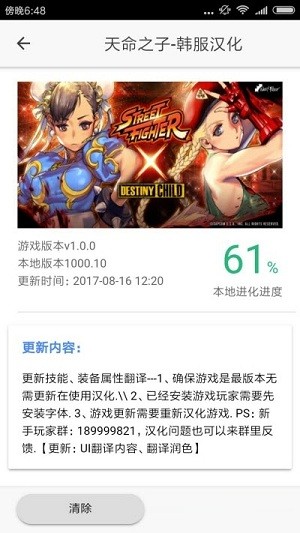 醉游助手最新版2023 v1.0.7.2 安卓版 0