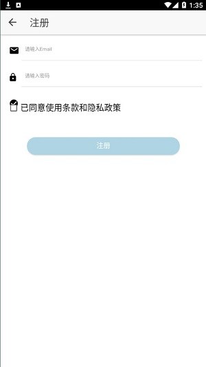 醉游助手最新版2023 v1.0.7.2 安卓版 3
