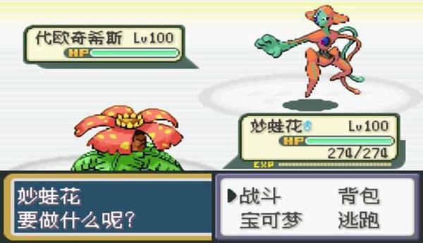 口袋妖怪含光最新改版