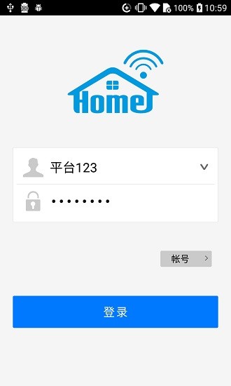 智能家居ex軟件 v2.9.0 安卓版 1
