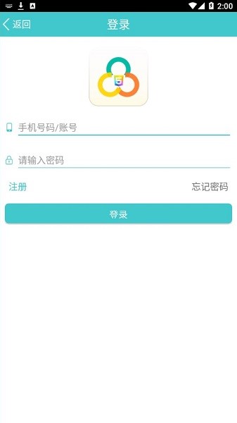 333h5游戲平臺(tái) v2.4.4 安卓版 3