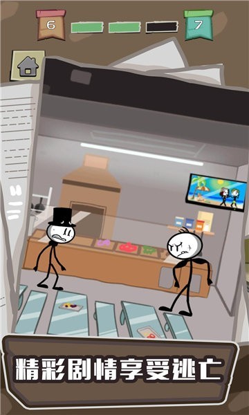 大聰明越獄記游戲 v1.0.0 安卓版 1