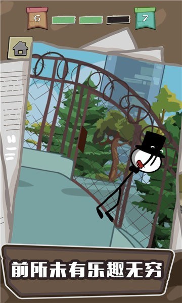 大聰明越獄記完整版