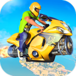 噴氣超級(jí)摩托車(chē)手游