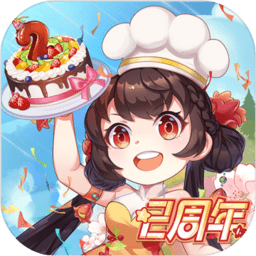 魔幻廚房最新版