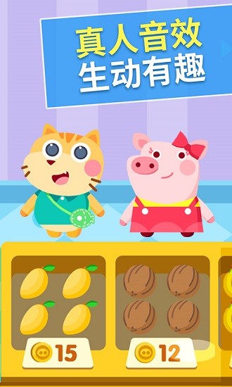 點(diǎn)點(diǎn)農(nóng)場樂園 點(diǎn)點(diǎn)農(nóng)場樂園安卓版