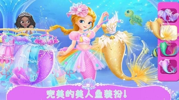美人魚(yú)歡樂(lè)世界 v1.6 安卓版 0