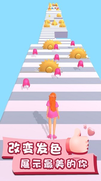 我头发最长游戏下载 我头发最长手机版下载