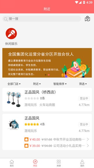 課查查平臺(tái)