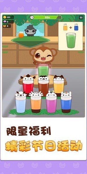 萌猫厨房游戏 萌猫厨房汉化版