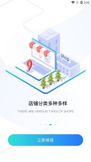 游俠周邊官方版 v1.0 安卓版 3