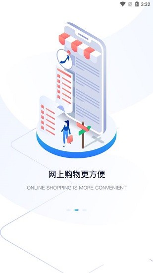 游俠周邊官方版 v1.0 安卓版 2