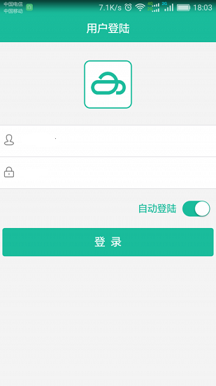 精益輸電最新版 v0.0.35 安卓版 0