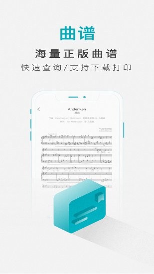 vocalmate免費版 v1.0.3 安卓版 0