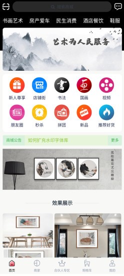 文通城最新版 v3.1.98 最新版 0