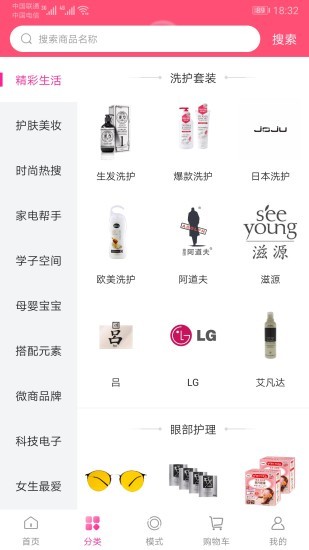 帶帶貨 帶帶貨app