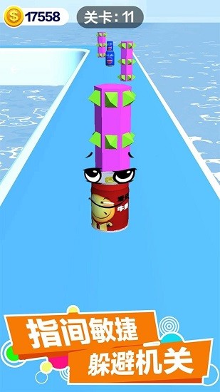 瘋狂飲料瓶手游 v1.0 安卓版 2