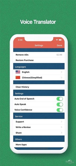 語音翻譯iphone版 v3.1 蘋果手機版 0