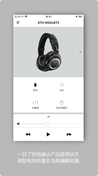 鐵三角app官方下載