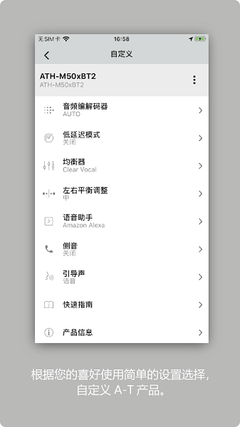 鐵三角app安裝包 v1.9.0 安卓中文版 2