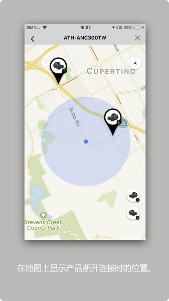 鐵三角app安裝包 v1.9.0 安卓中文版 3