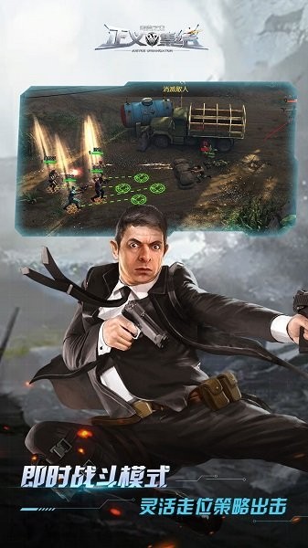 烏合之眾正義集結(jié)變態(tài)版 v2.0.0 安卓版 0